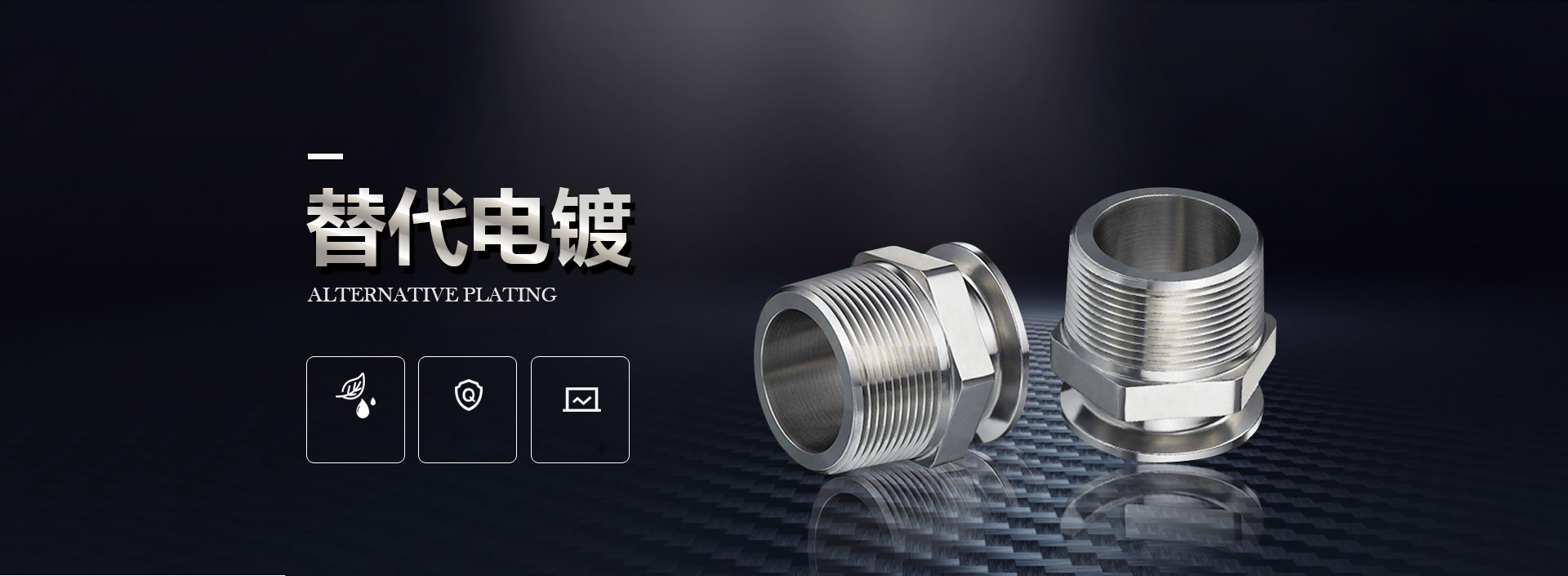 拓至晟精密机械（苏州）有限公司